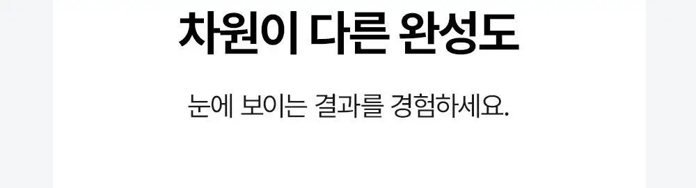 [2주 기미/잡티 삭제] 메디톡스 뉴라덤 하이드로 브라이트닝 마스크팩 1매/5매 (하이드로겔) 상세페이지 18